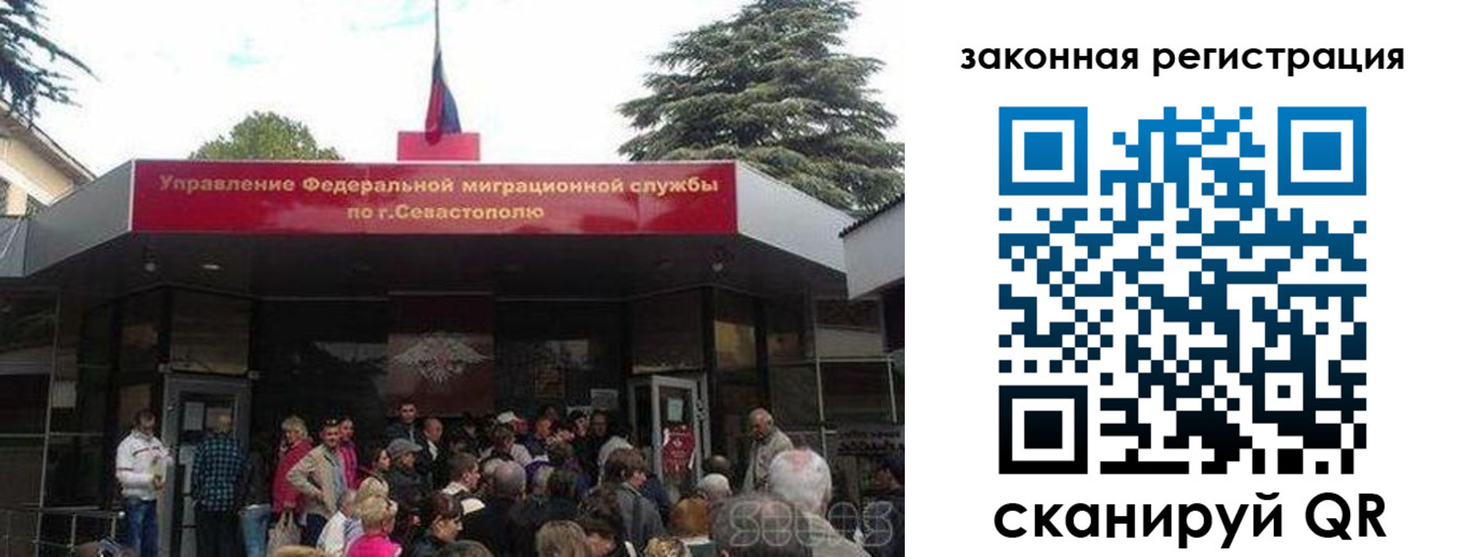 временная регистрация недорого в Сарове