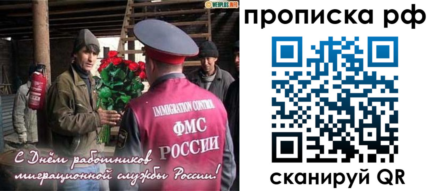 прописка в квартире в Сарове